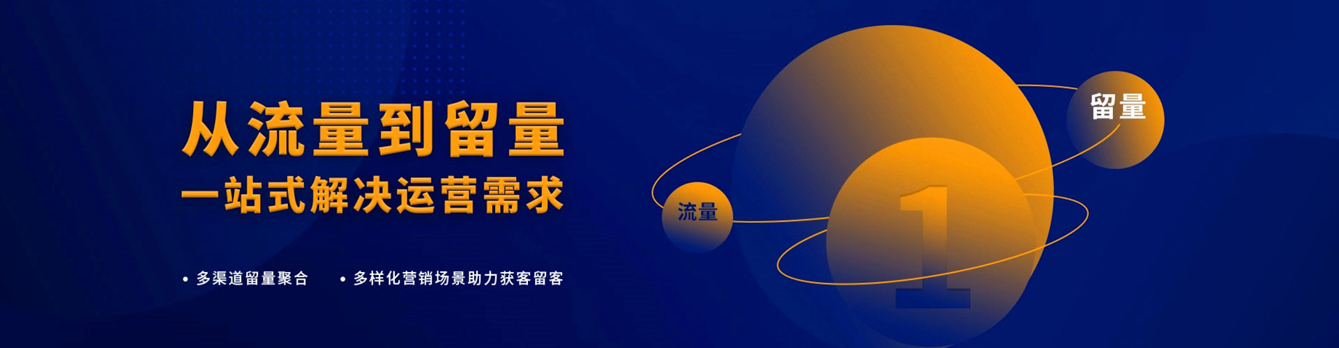 雄安信息流营销
