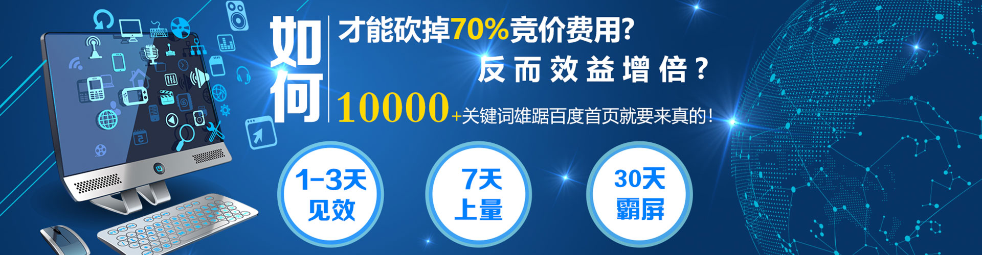 雄安百度推广价格
